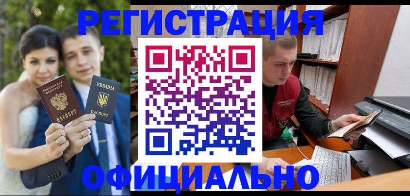 временная регистрация надежно в Дрезне